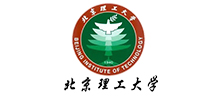 北京理工大学